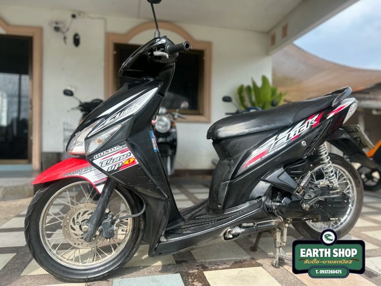 Honda ขาย Click110 ปี2008 รถใช้งาน 