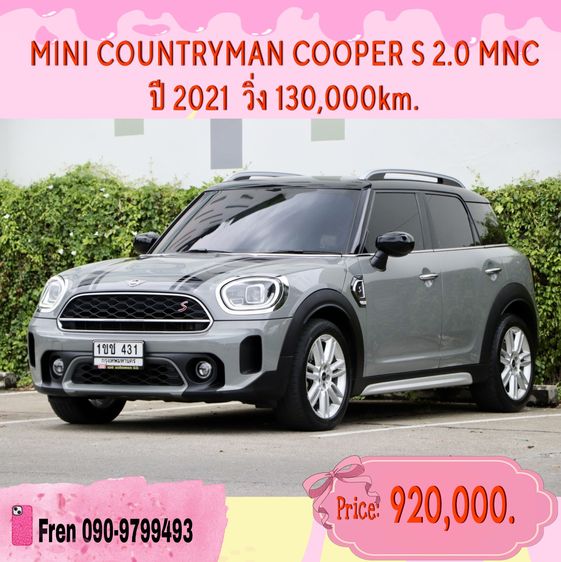 Mini COUNTRYMAN 2021 2.0 S Sedan ปลั๊กอินไฮบริด (PHEV) ไม่ติดแก๊ส เกียร์อัตโนมัติ ดำ รูปที่ 2