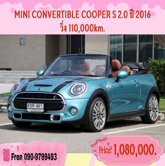 Mini COUNTRYMAN 2021 2.0 S Sedan ปลั๊กอินไฮบริด (PHEV) ไม่ติดแก๊ส เกียร์อัตโนมัติ ดำ รูปที่ 4