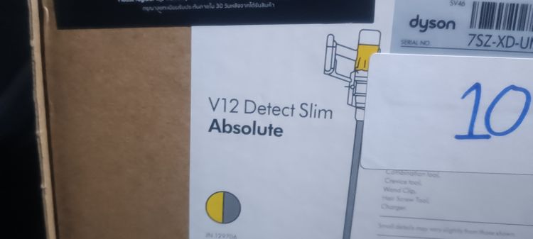เครื่องดูดฝุ่นไร้สาย Dyson V12 Detect slim รูปที่ 3