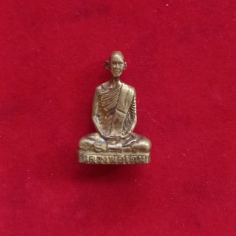 รูปหล่อหลวงพ่อเดิม (ไม่ทราบปี พ.ศ.) มีโค๊ชยันต์ตอก 