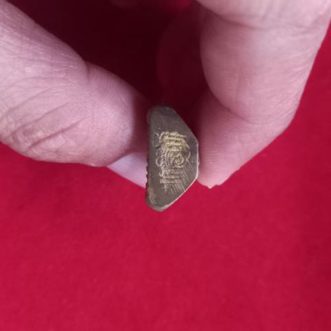 รูปหล่อหลวงพ่อเดิม (ไม่ทราบปี พ.ศ.) มีโค๊ชยันต์ตอก  รูปที่ 3