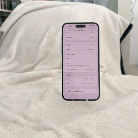 iPhone 15 Plus 128g สีฟ้า สภาพสวยมาก รูปที่ 4