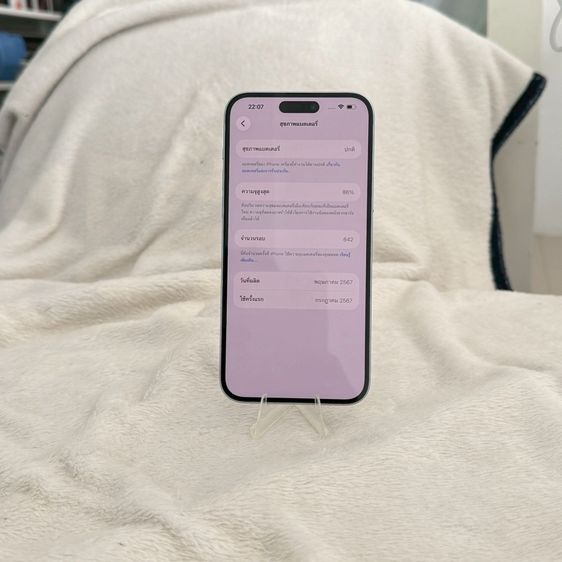 iPhone 15 Plus 128g สีฟ้า สภาพสวยมาก รูปที่ 5