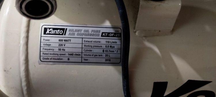 ขายปั๊มลม รูปที่ 2