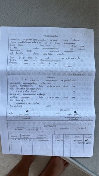 Honda HR-V 2025 1.5 e:HEV RS Utility-car เบนซิน ไม่ติดแก๊ส เกียร์อัตโนมัติ ขาว รูปที่ 4