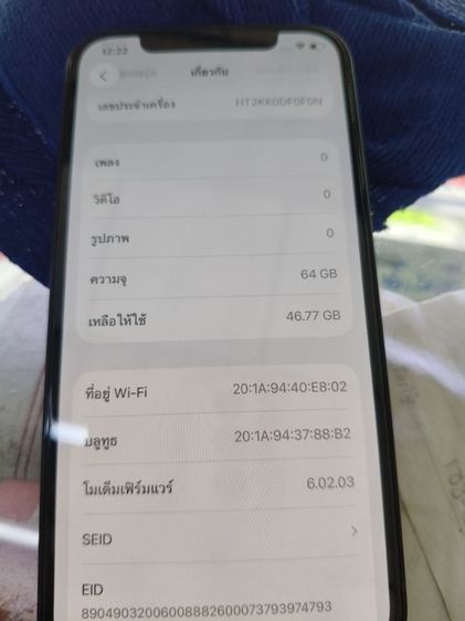 i phone12 รูปที่ 5