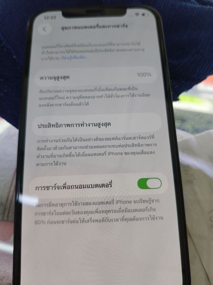 i phone12 รูปที่ 4