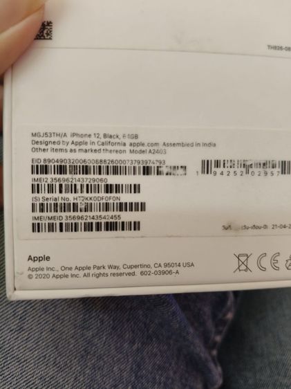 i phone12 รูปที่ 2