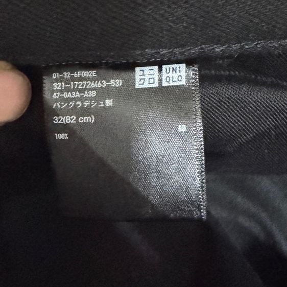 UNIQLO JEANS  รูปที่ 2