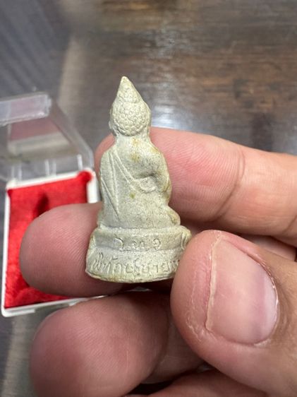 พริ่งกริ่งพิทักษ์ชายแดน ปี36  ว่าน 108 รูปที่ 3