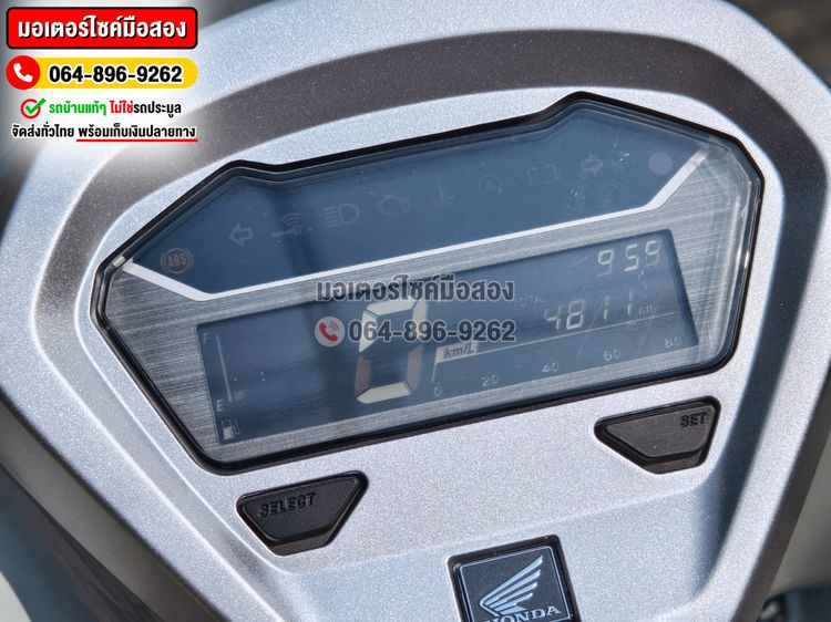 Girono plus 2025 อายุ6เดือน รุ่นTOP ABS วิ่ง4000โล No1360 รูปที่ 6