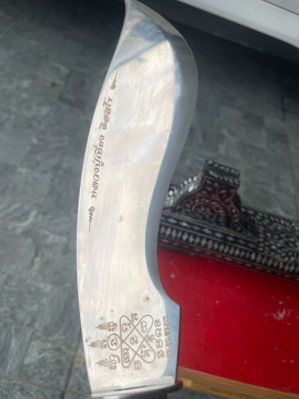 มีดตัดหวายลูกนิมิตร หลวงปู่เที่ยง ชลบุรี รูปที่ 9