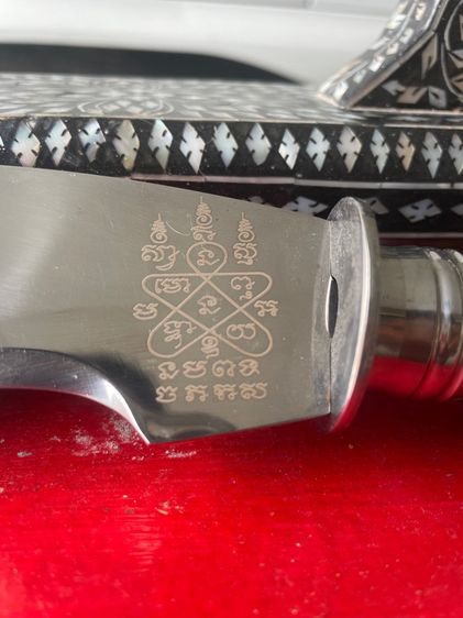 มีดตัดหวายลูกนิมิตร หลวงปู่เที่ยง ชลบุรี รูปที่ 7