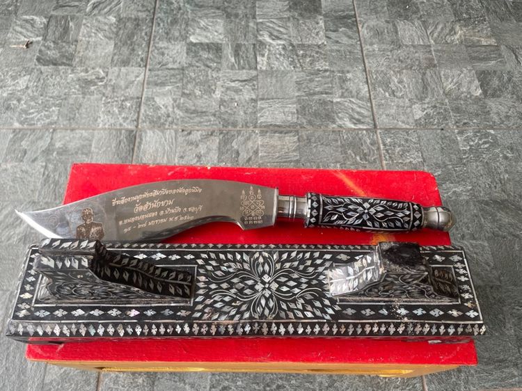 มีดตัดหวายลูกนิมิตร หลวงปู่เที่ยง ชลบุรี รูปที่ 12