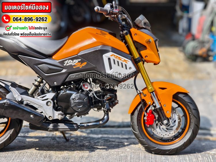 Msx sf 2019 No1355 รูปที่ 10