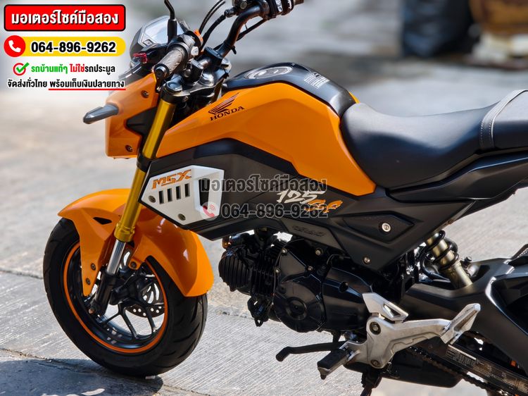 Msx sf 2019 No1355 รูปที่ 8