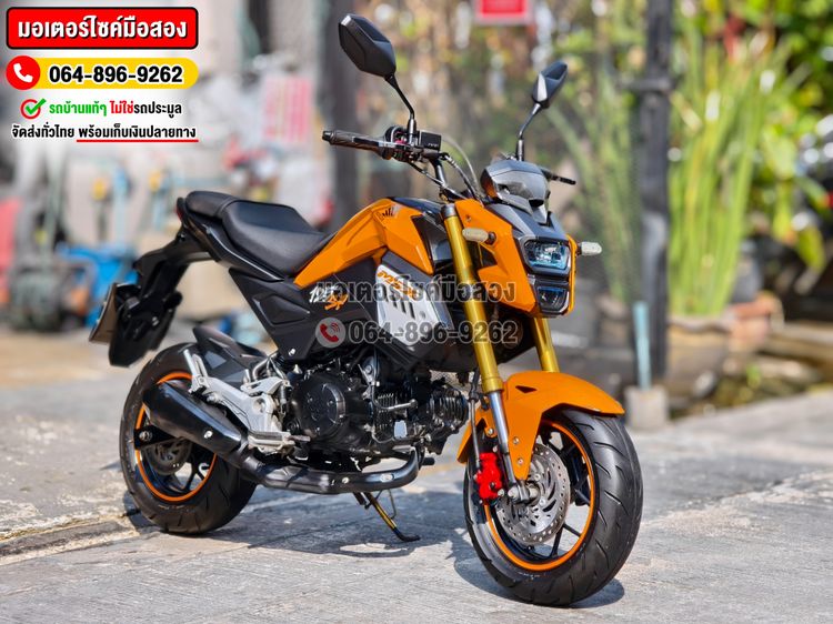 Msx sf 2019 No1355 รูปที่ 3