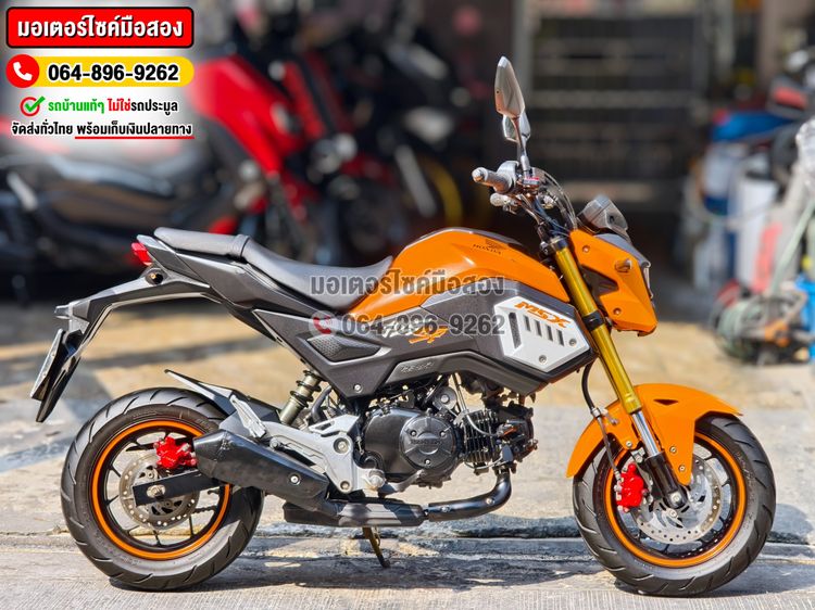 Msx sf 2019 No1355 รูปที่ 5