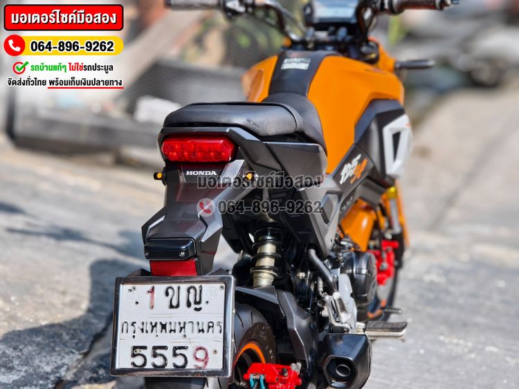 Msx sf 2019 No1355 รูปที่ 7