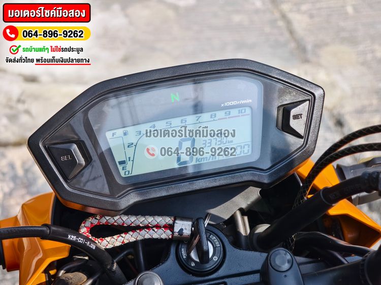 Msx sf 2019 No1355 รูปที่ 6