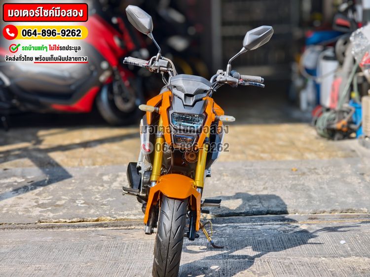 Msx sf 2019 No1355 รูปที่ 2