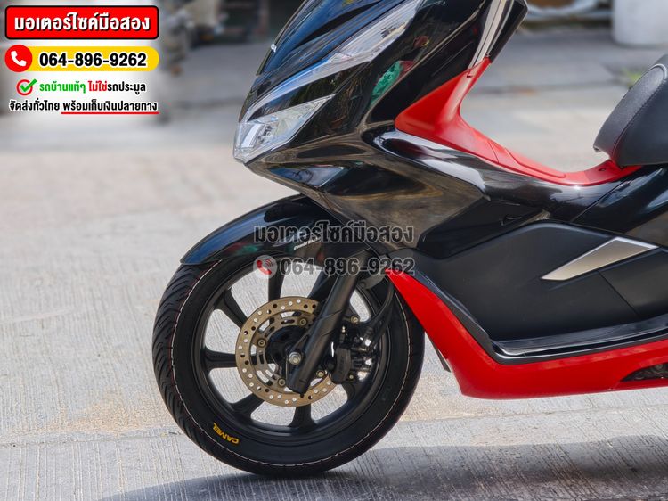 Pcx 150i 2019 วิ่ง10000โล No1357 รูปที่ 14