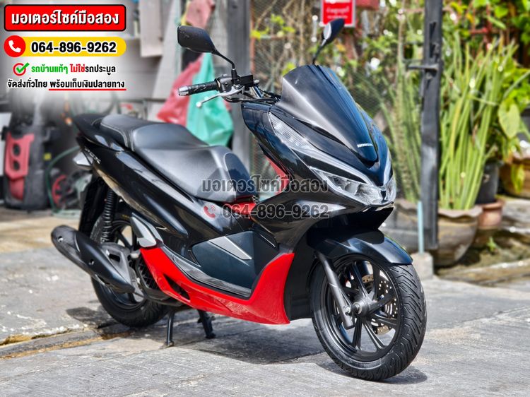 Pcx 150i 2019 วิ่ง10000โล No1357 รูปที่ 3