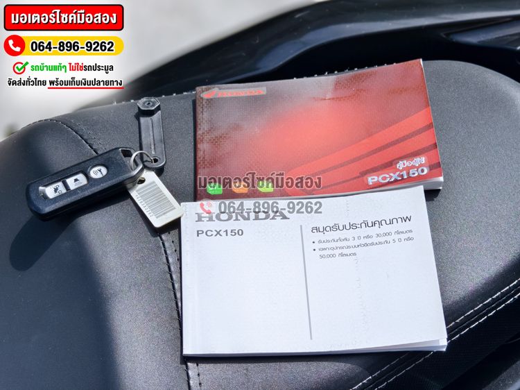 Pcx 150i 2019 วิ่ง10000โล No1357 รูปที่ 7