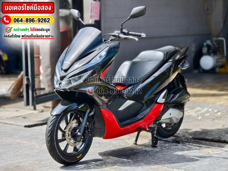 Honda Pcx 150i 2019 วิ่ง10000โล No1357
