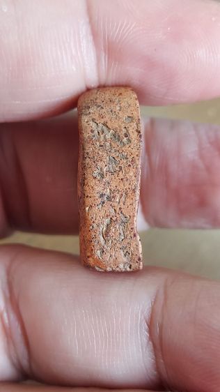 พระซุ้มกอ รูปที่ 5