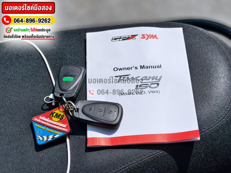 Gpx Tuscany รุ่นTop keyless 2024 ไมล์ 2000โล No1364 รูปที่ 7