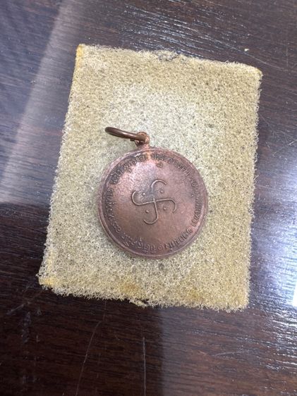 เหรียญหลวงพ่อโอภาสี เก่า รูปที่ 2