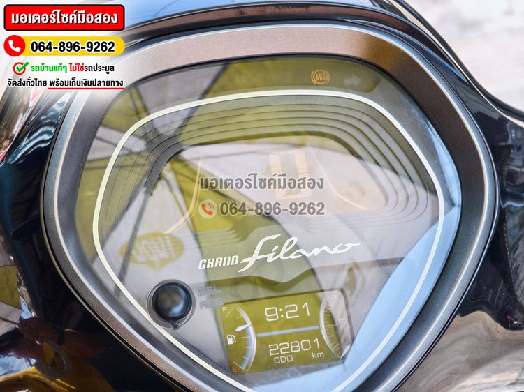 Grand Filano Hybrid 2023 รุ่นTOP ABS NO1365 รูปที่ 6