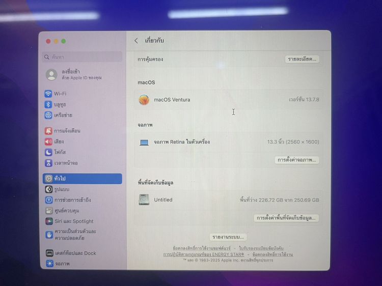 Macbook Pro 2017 i5 13 Inch ชาร์จน้อย สภาพสวย แบตนาน ราคาถูกใจ รูปที่ 5