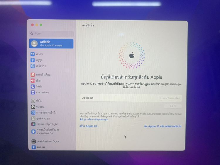 Macbook Pro 2017 i5 13 Inch ชาร์จน้อย สภาพสวย แบตนาน ราคาถูกใจ รูปที่ 7