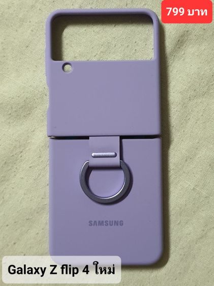 เคส Galaxy Z Flip 4 Samsung แท้ ใหม่ รูปที่ 2