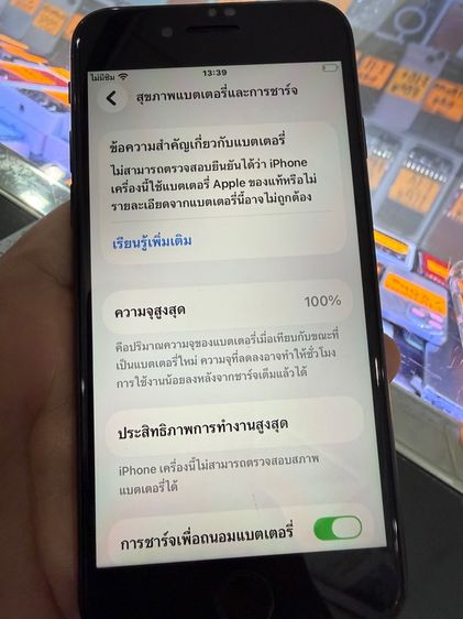 iphone se 2 64 รูปที่ 2