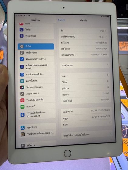 ipad gen 6 32 wifi รูปที่ 9
