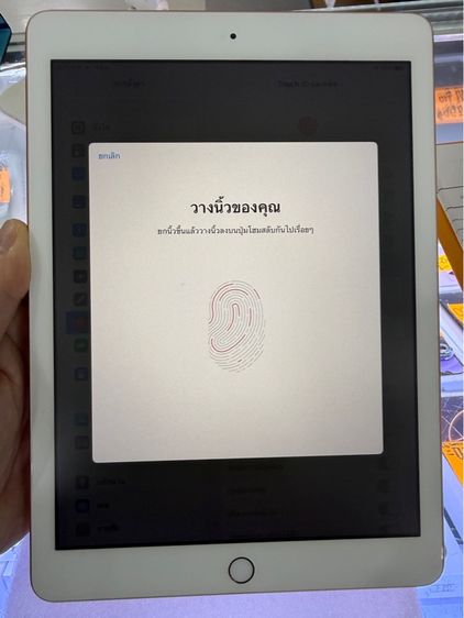 ipad gen 6 32 wifi รูปที่ 8
