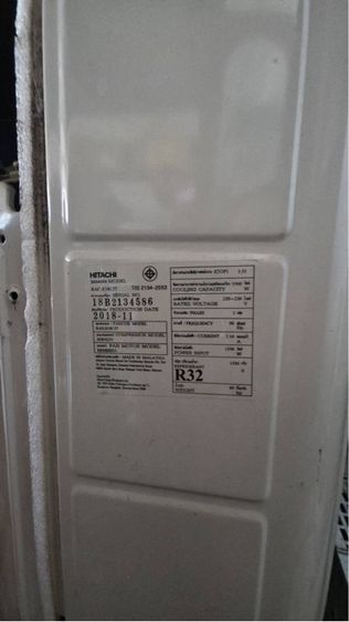 แอร์ HITACHI 18000BTU รูปที่ 2