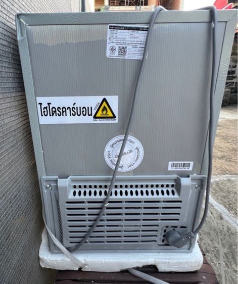 ตู้เย็นมินิบาร์ รูปที่ 11