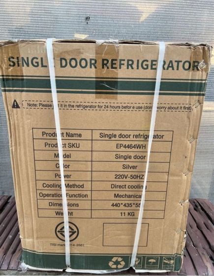 ตู้เย็นมินิบาร์ รูปที่ 13