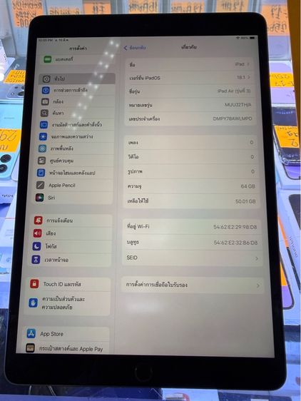 ipad air 3 64 รูปที่ 7