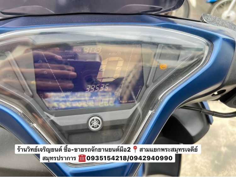 YAMAHA AEROX155 รูปที่ 5
