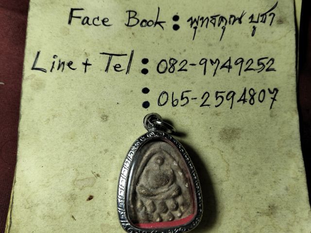 พระสังกัจจายน์ครับ รูปที่ 4