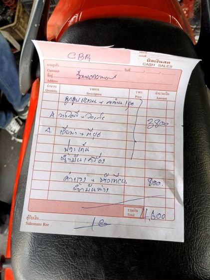 CBR150คาร์บูเปลี่ยนลูกแหวนวาวล์ เปลี่ยนของเหลวหมดแล้วหัวเทียนก็เปลี่ยนพร้อมโอนลอยโทร0849750778 รูปที่ 5