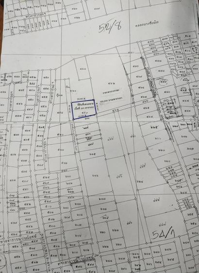 ขายที่ดินเปล่าถมแล้วในถนนลาดพร้าวซอย 48 กรุงเทพมหานคร