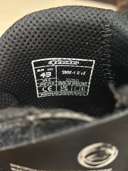 Alpine star SMX-1 V2 รูปที่ 5