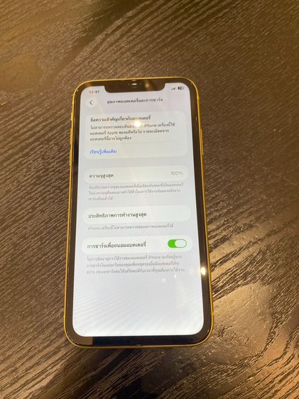 iPhone 11 64GB รูปที่ 8